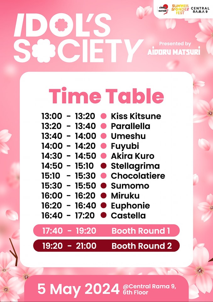 Idol’s Society 2024 Presented by Aidoru Matsuri