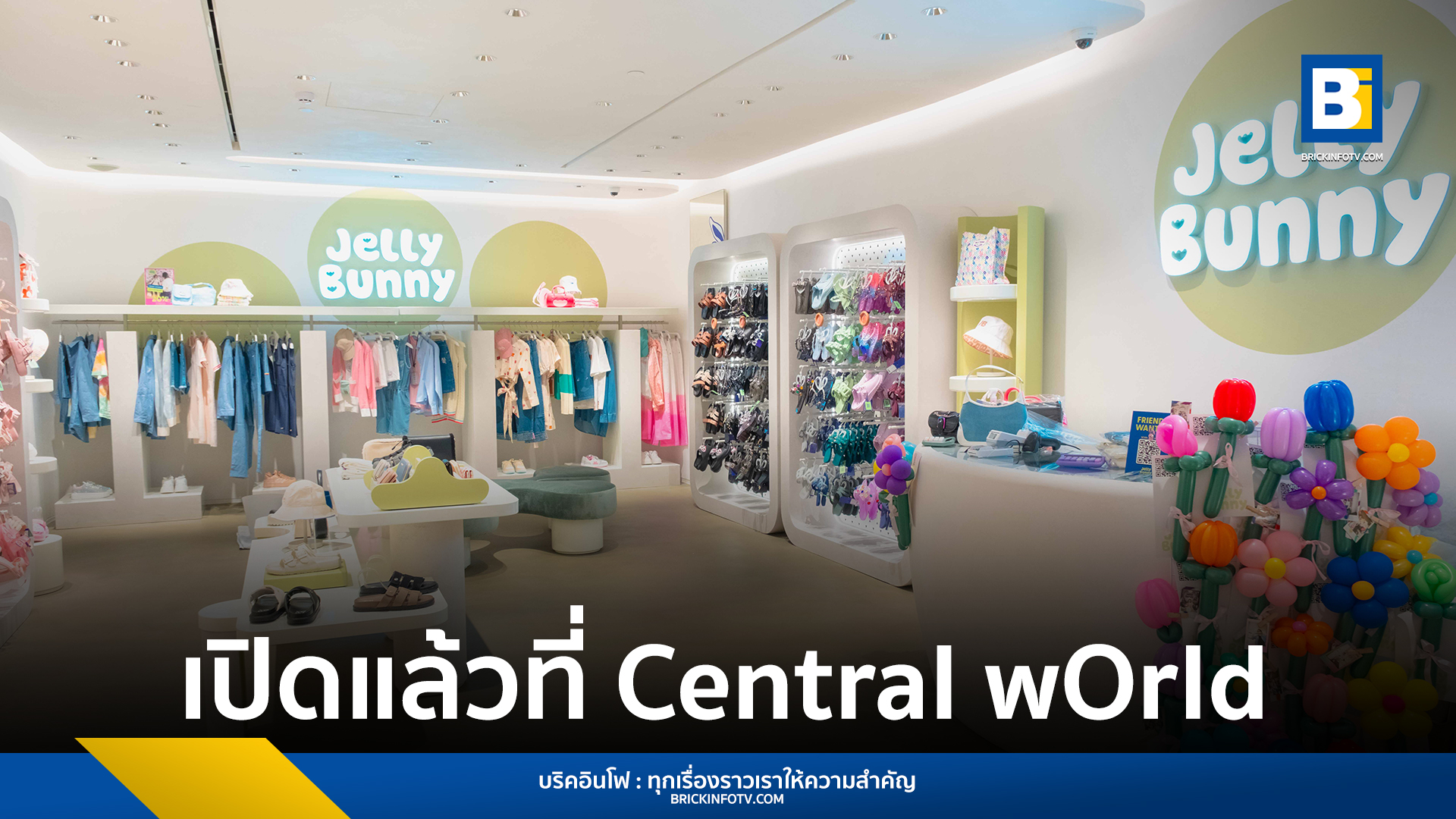 Jelly Bunny เซ็นทรัลเวิลด์