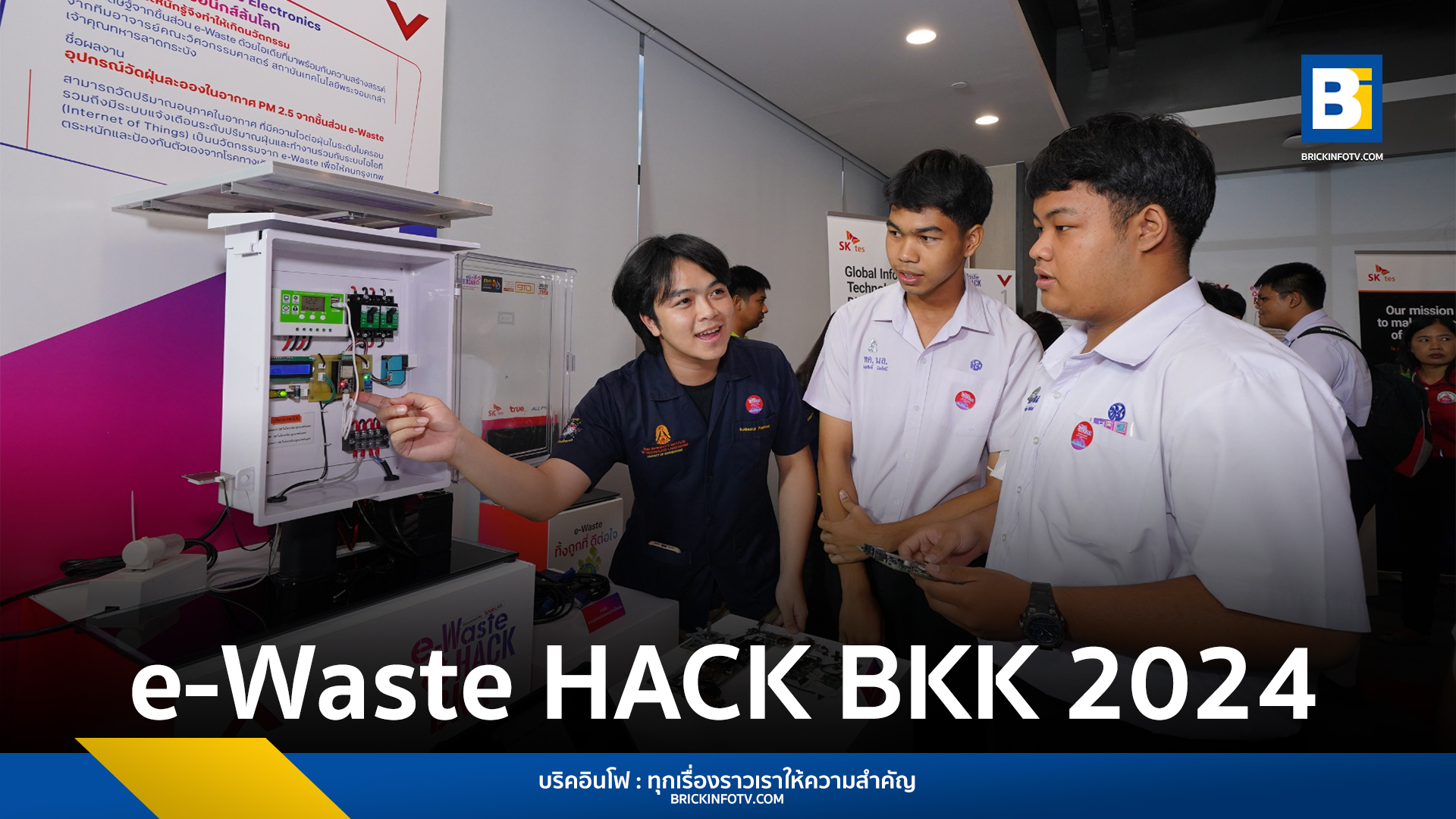 e-Waste HACK BKK 2024