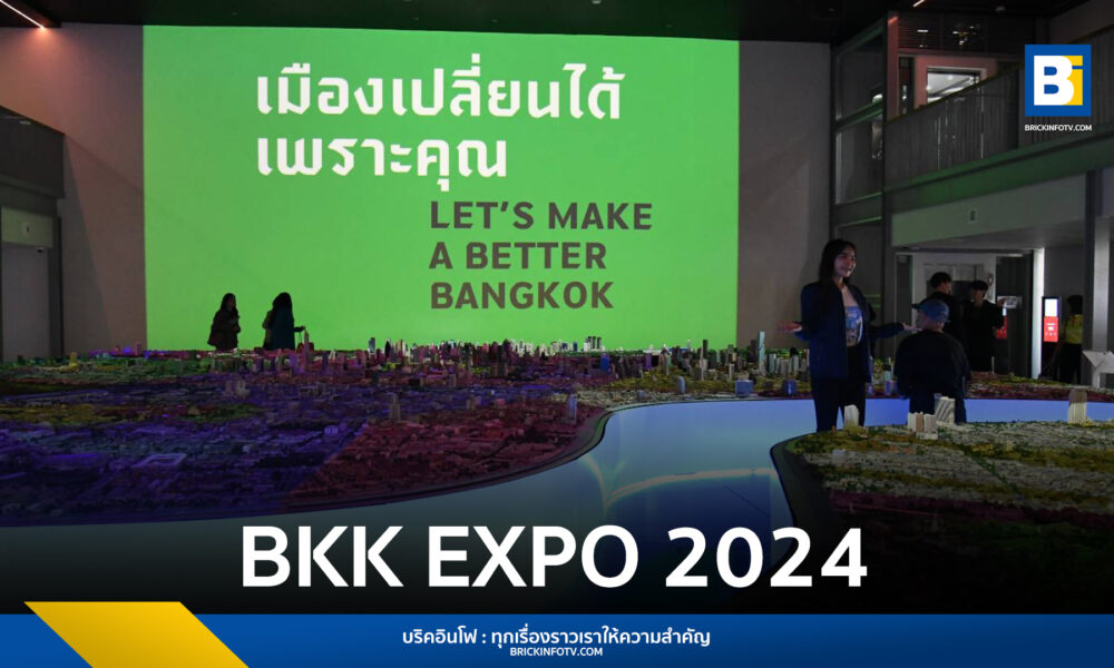 BKK EXPO 2024
