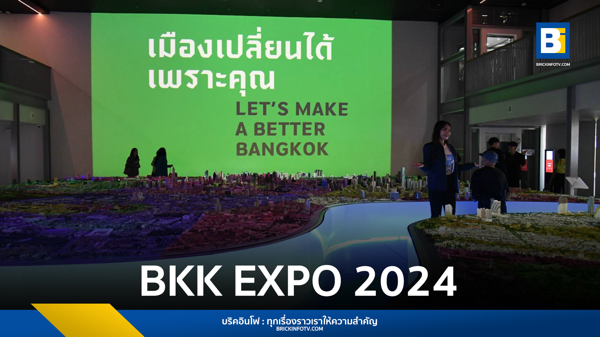 BKK EXPO 2024