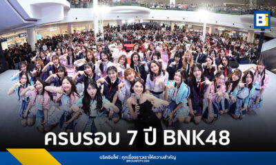 BNK48 7th ANNIVERSARY