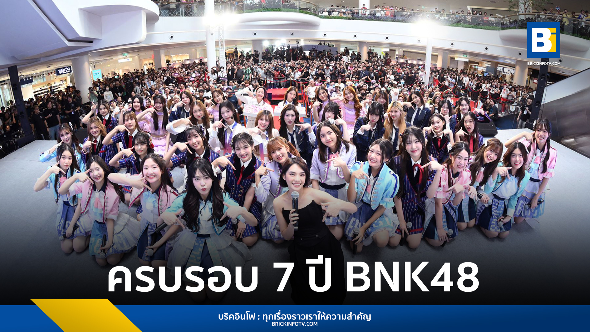 BNK48 7th ANNIVERSARY