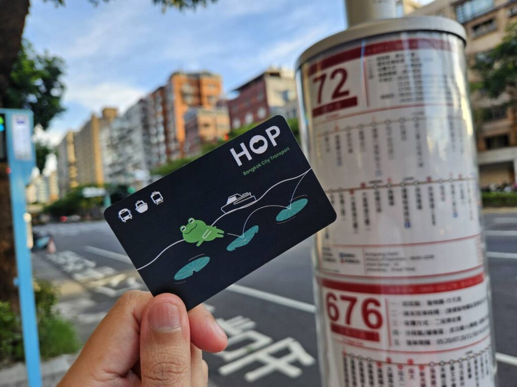 HOP Card