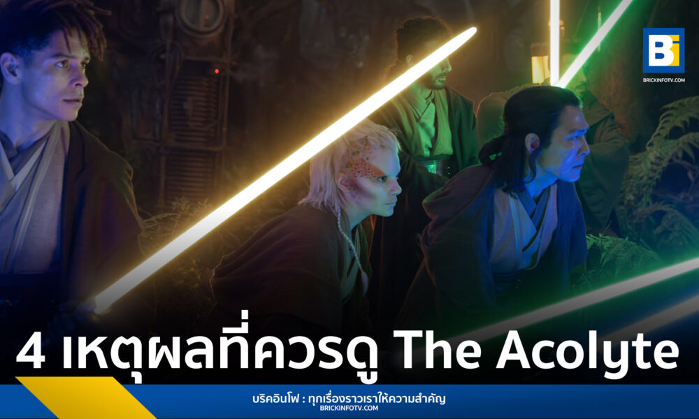 Star Wars The Acolyte