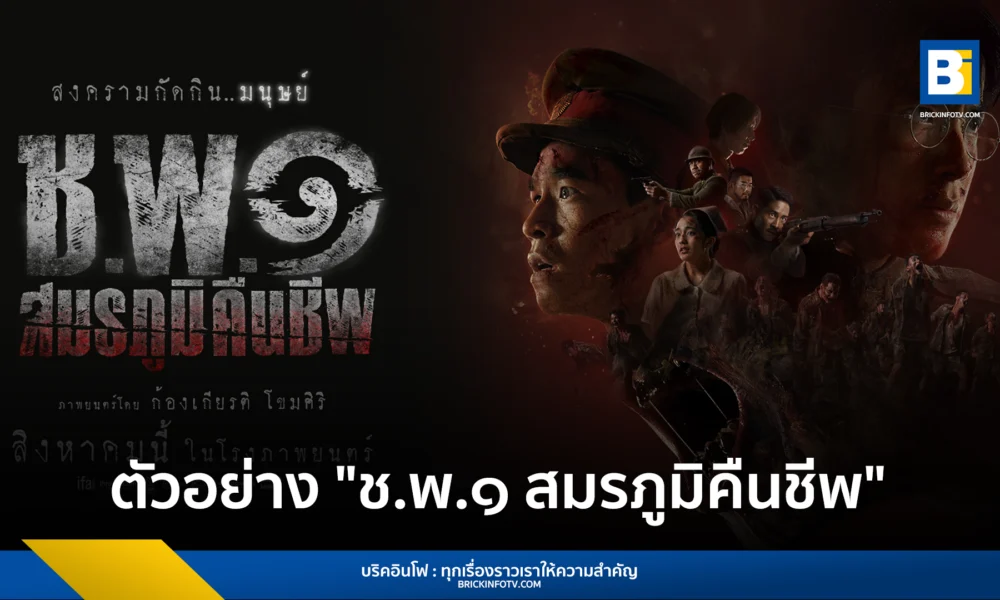 ตัวอย่าง