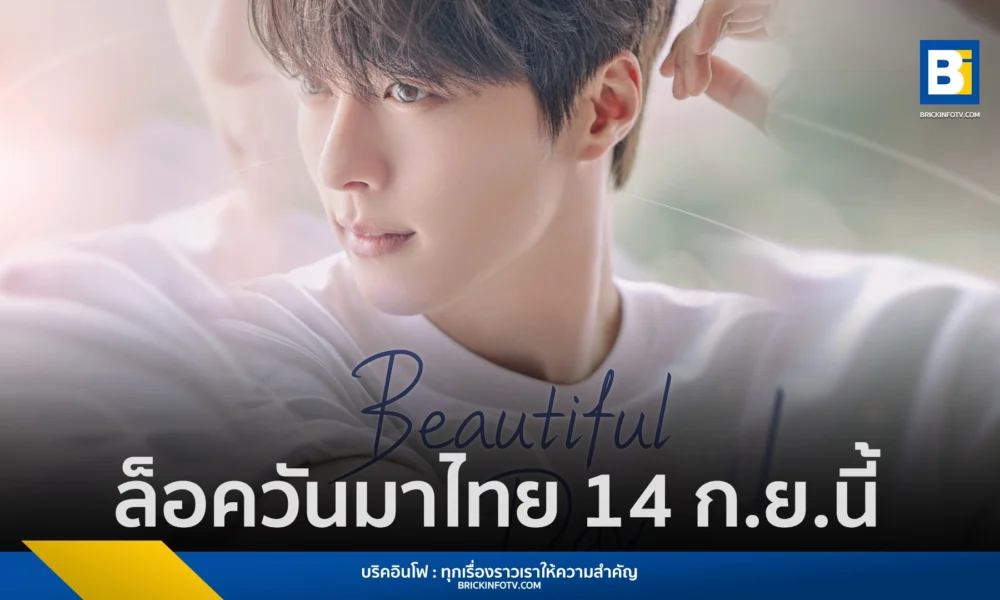 2024 JANG KI YONG ASIA FANMEETING IN BANGKOK