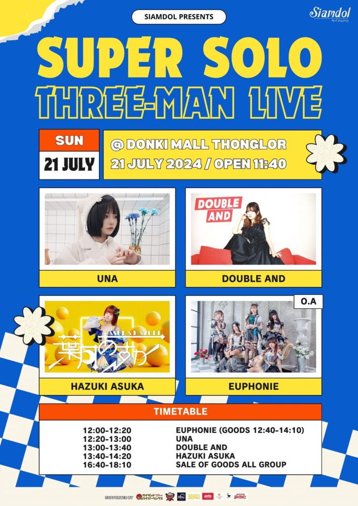 Siamdol presents『Super Solo Three-man Live』