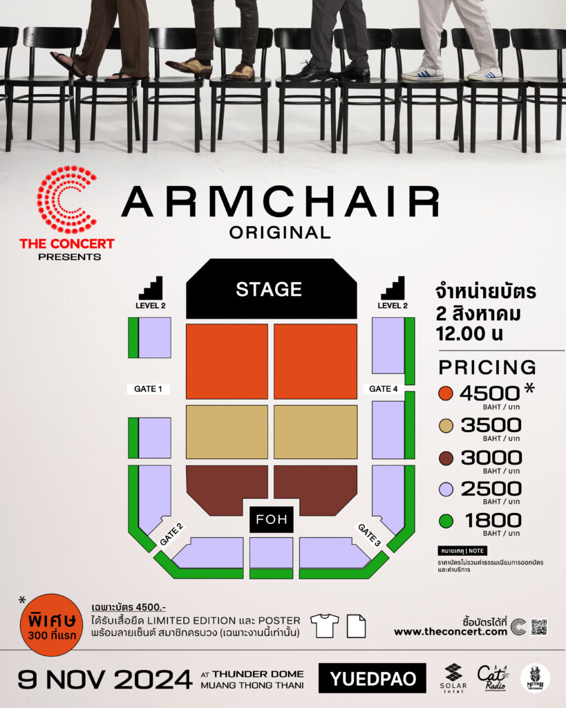 ARMCHAIR Original Concert