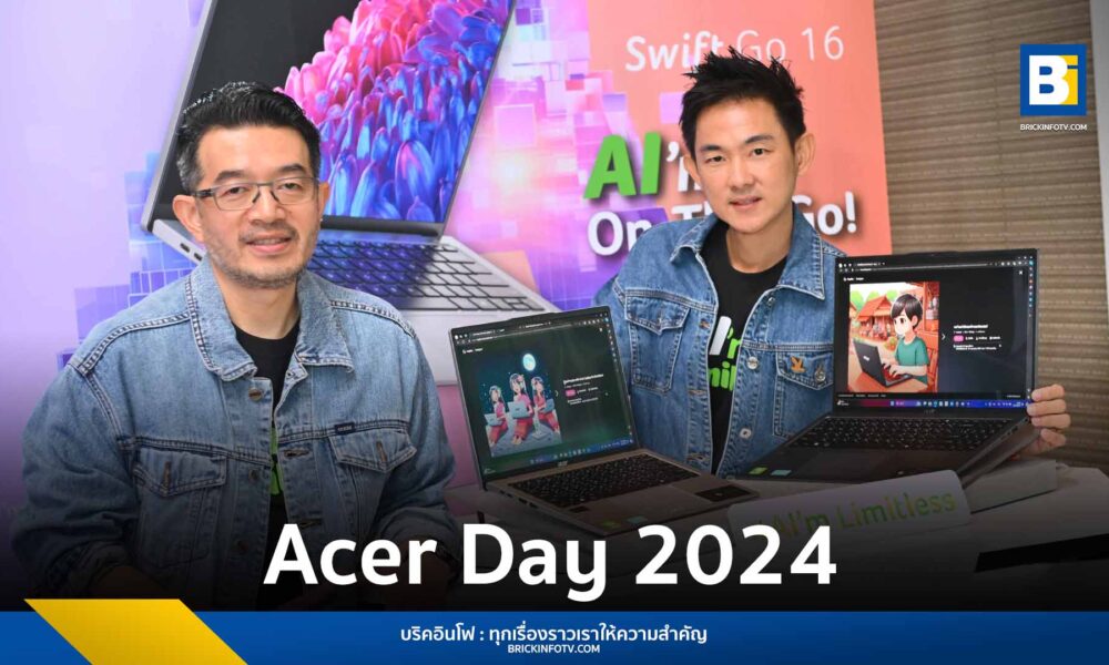 Acer Day 2024