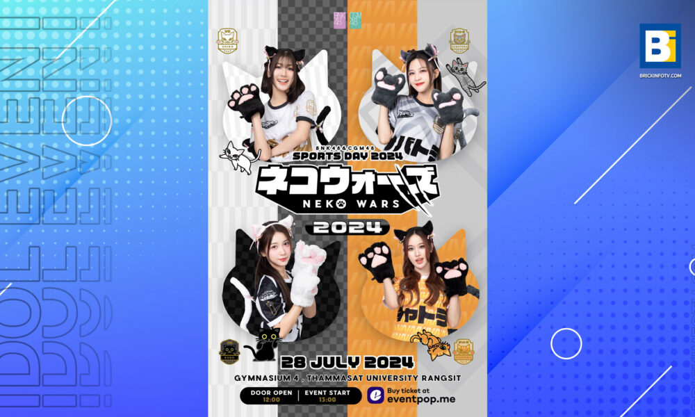 Neko Wars