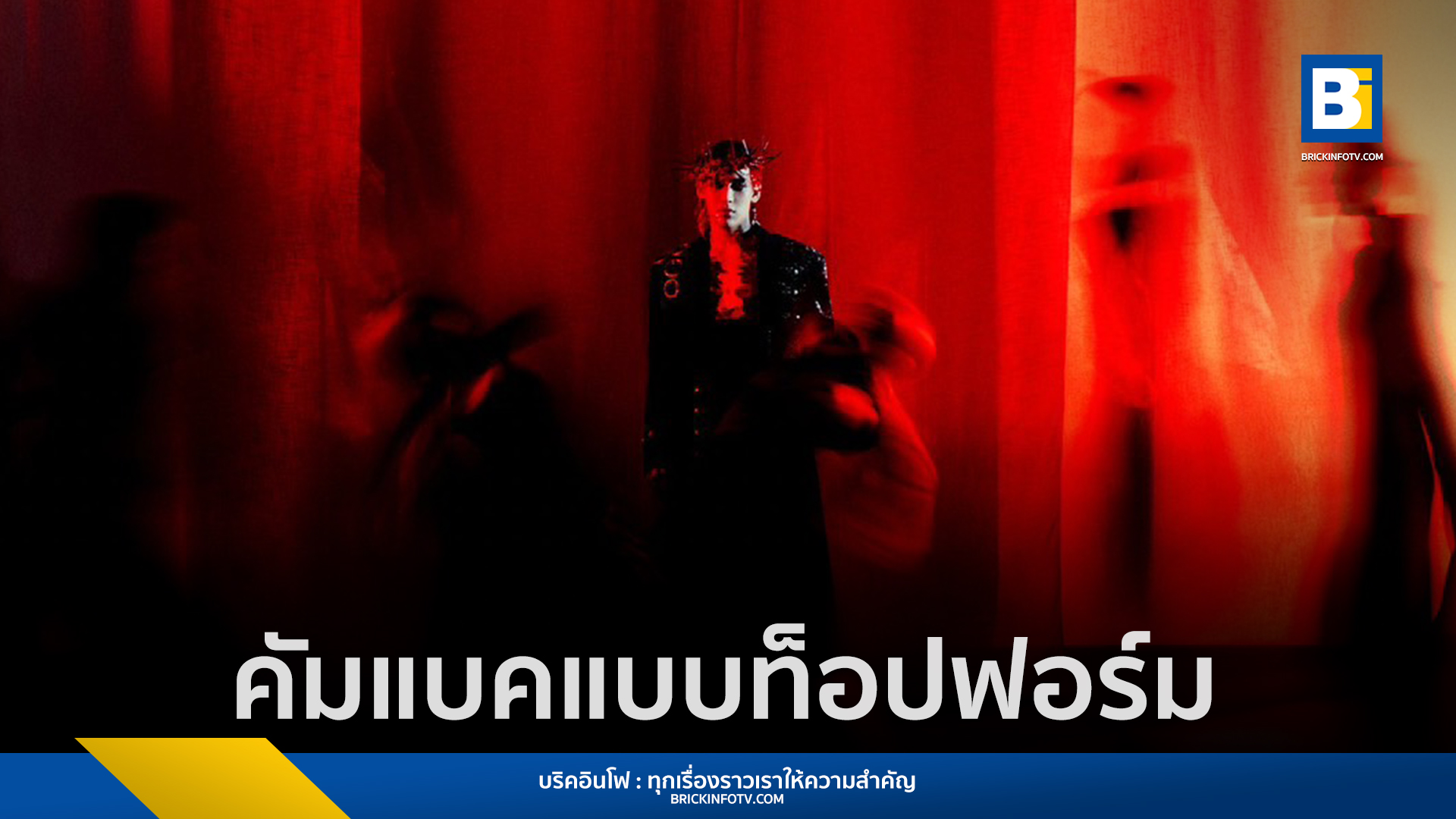 แบมแบม มินิอัลบั้ม 3