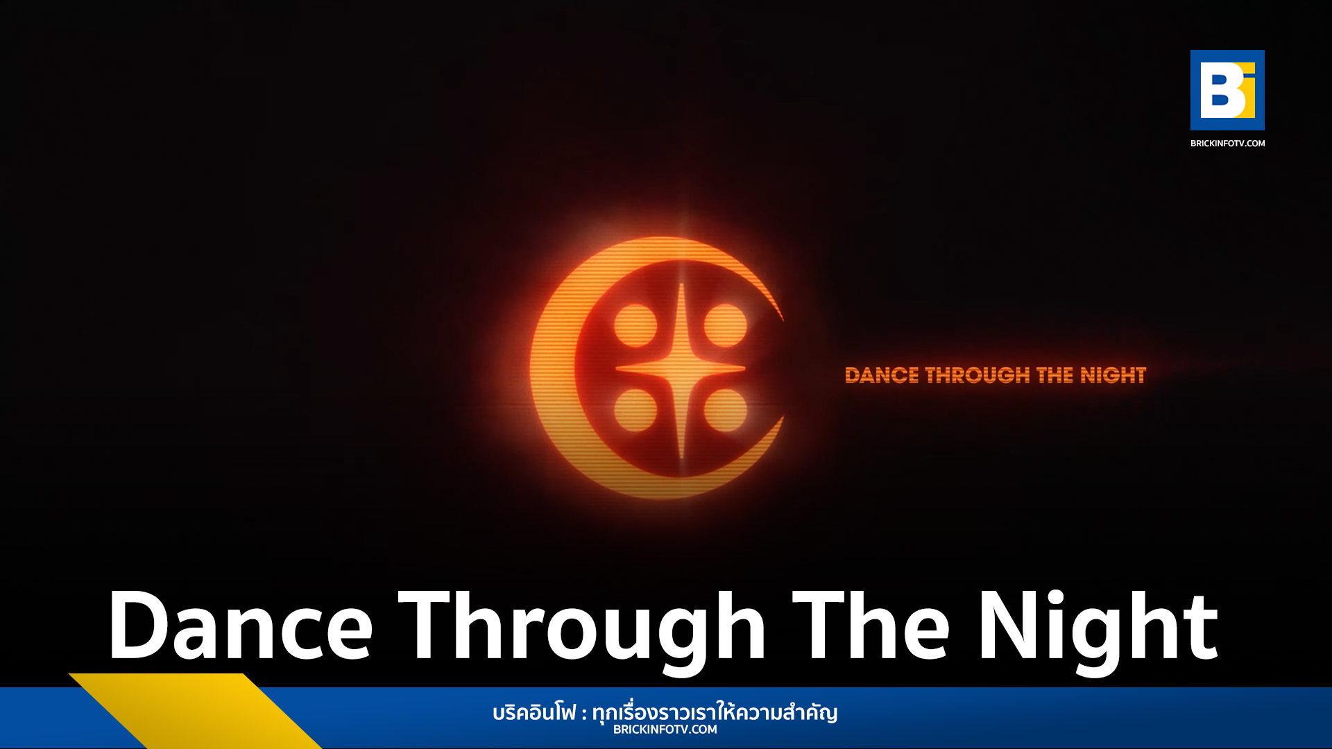 Dance Through The Night