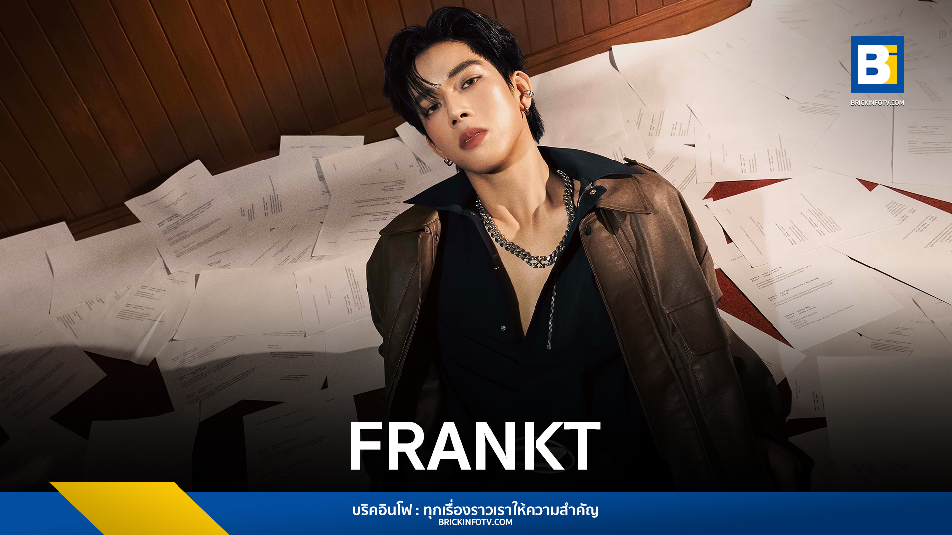 FRANKT (แฟรงค์-ธนัตถ์ศรันย์ ซำทองไหล)