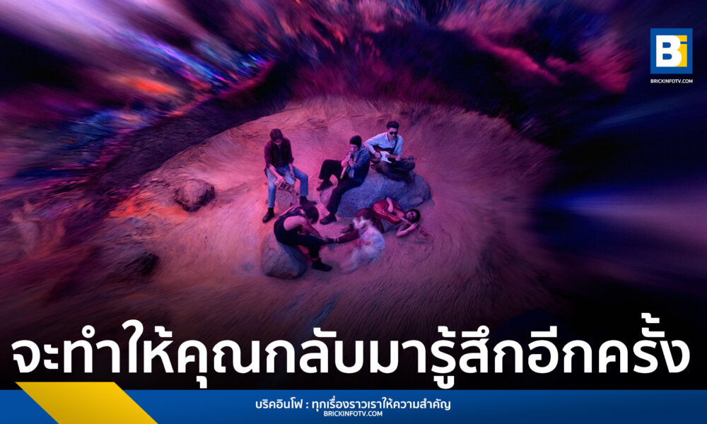 เพลง Feel Again