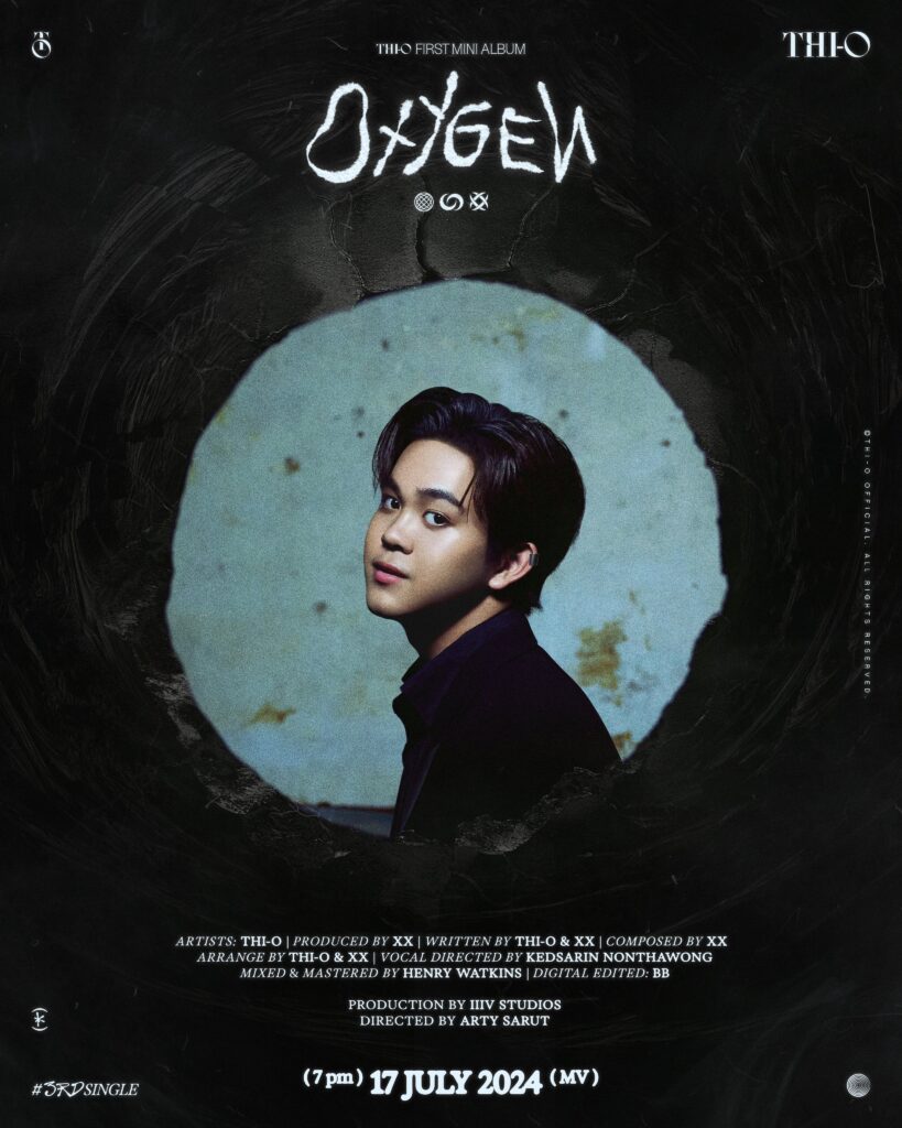 "ไทโอ" คัมแบ็คซิงเกิ้ลที่สามเพลง OXYGEN โปรดิวโดย "ปอร์เช่ ศิวกร"