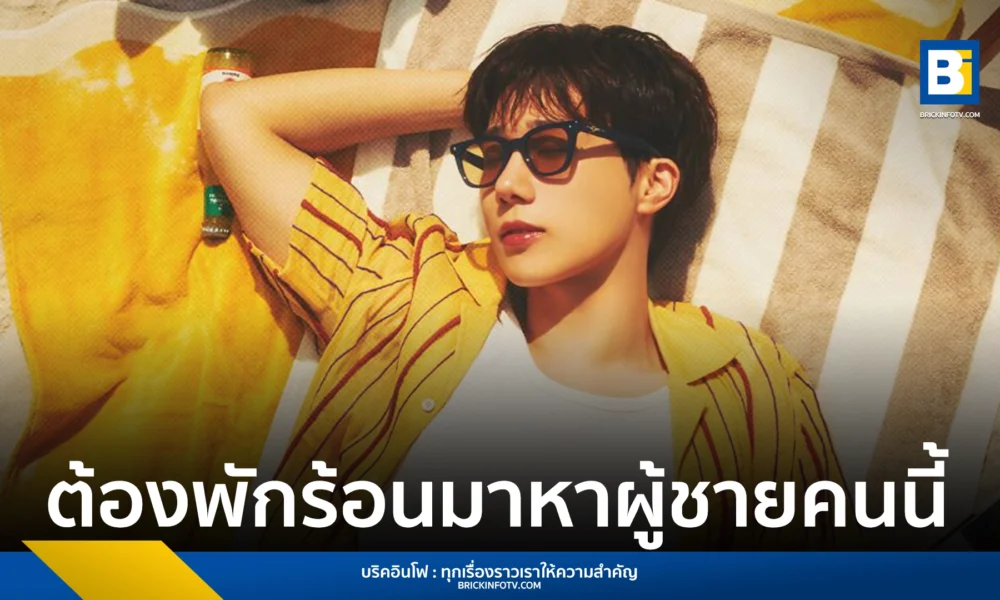 KIM SUNG KYU IN BANGKOK