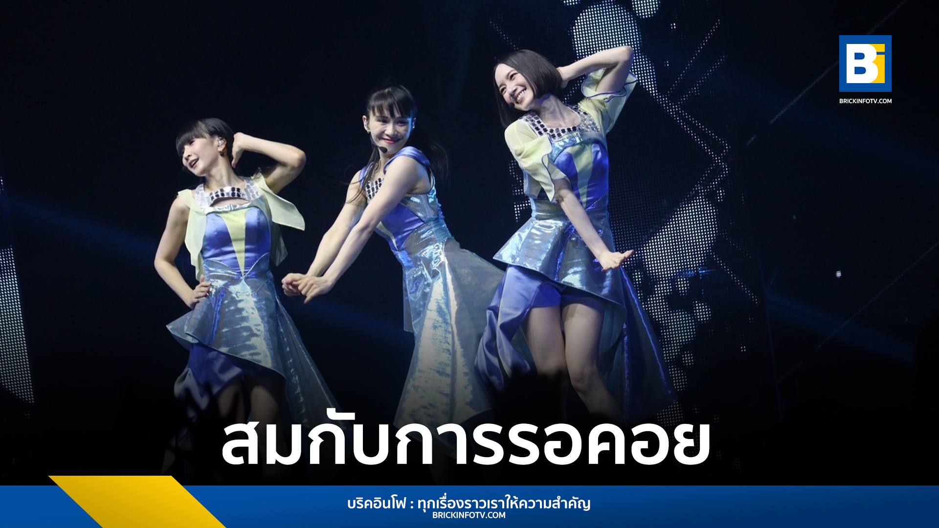 Perfume Asia Tour in Bangkok