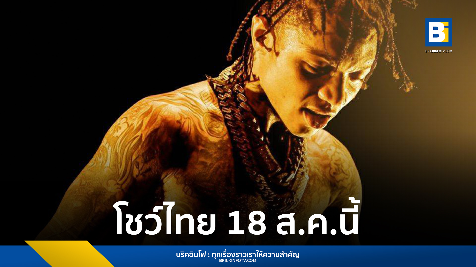 Swae Lee Live in Bangkok 2024