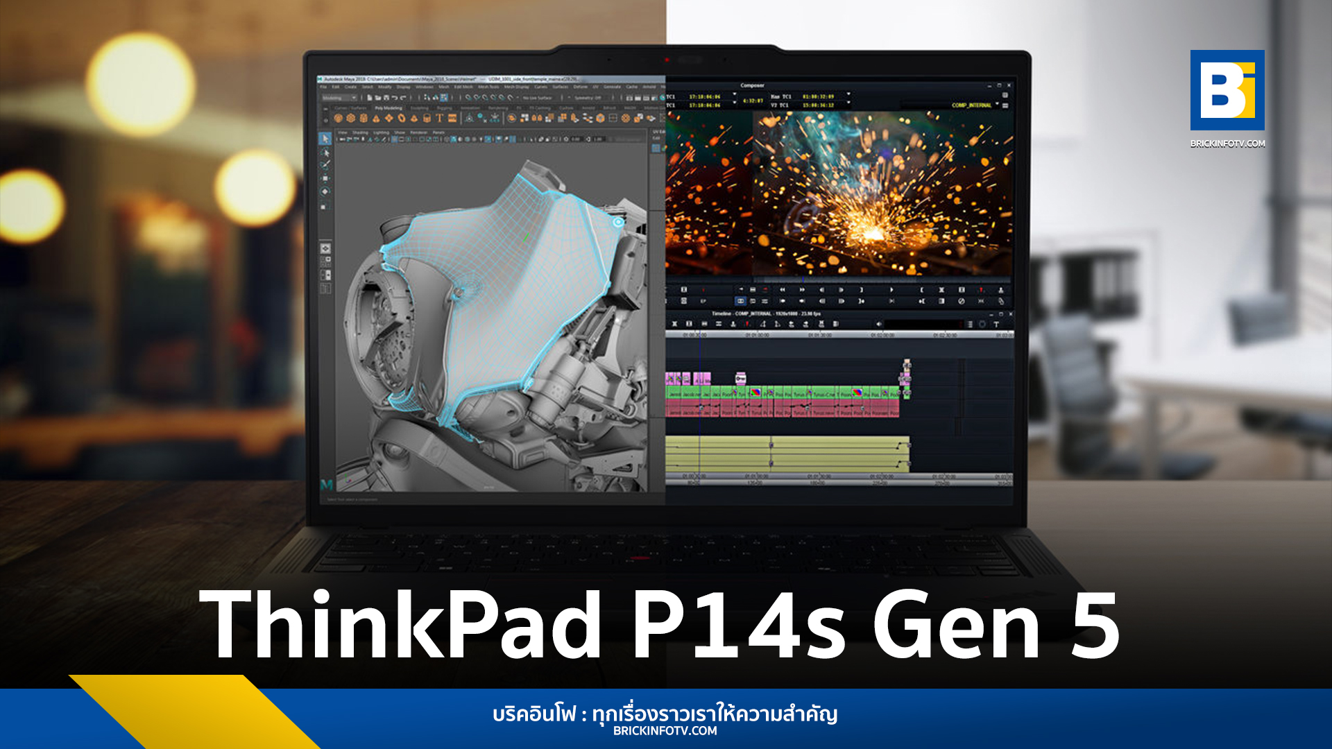 Lenovo ThinkPad P14s Gen 5