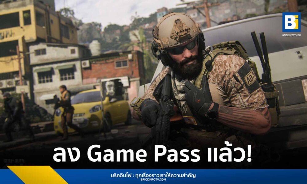 Xbox Game Pass