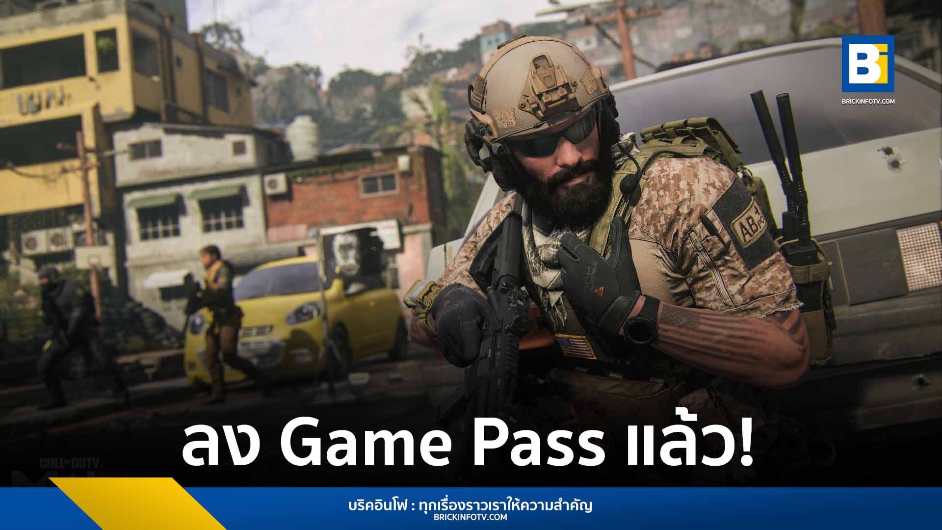 Xbox Game Pass