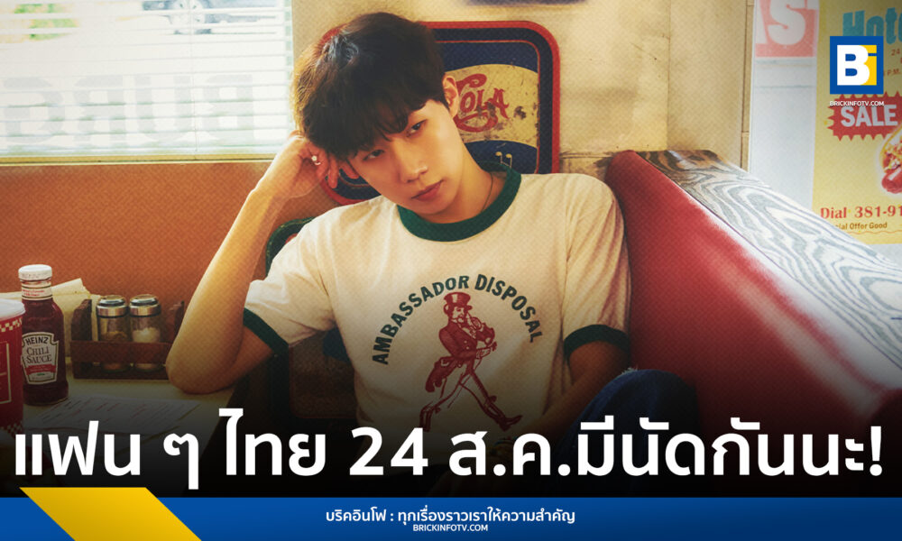 คอนเสิร์ต คิมซองกยู