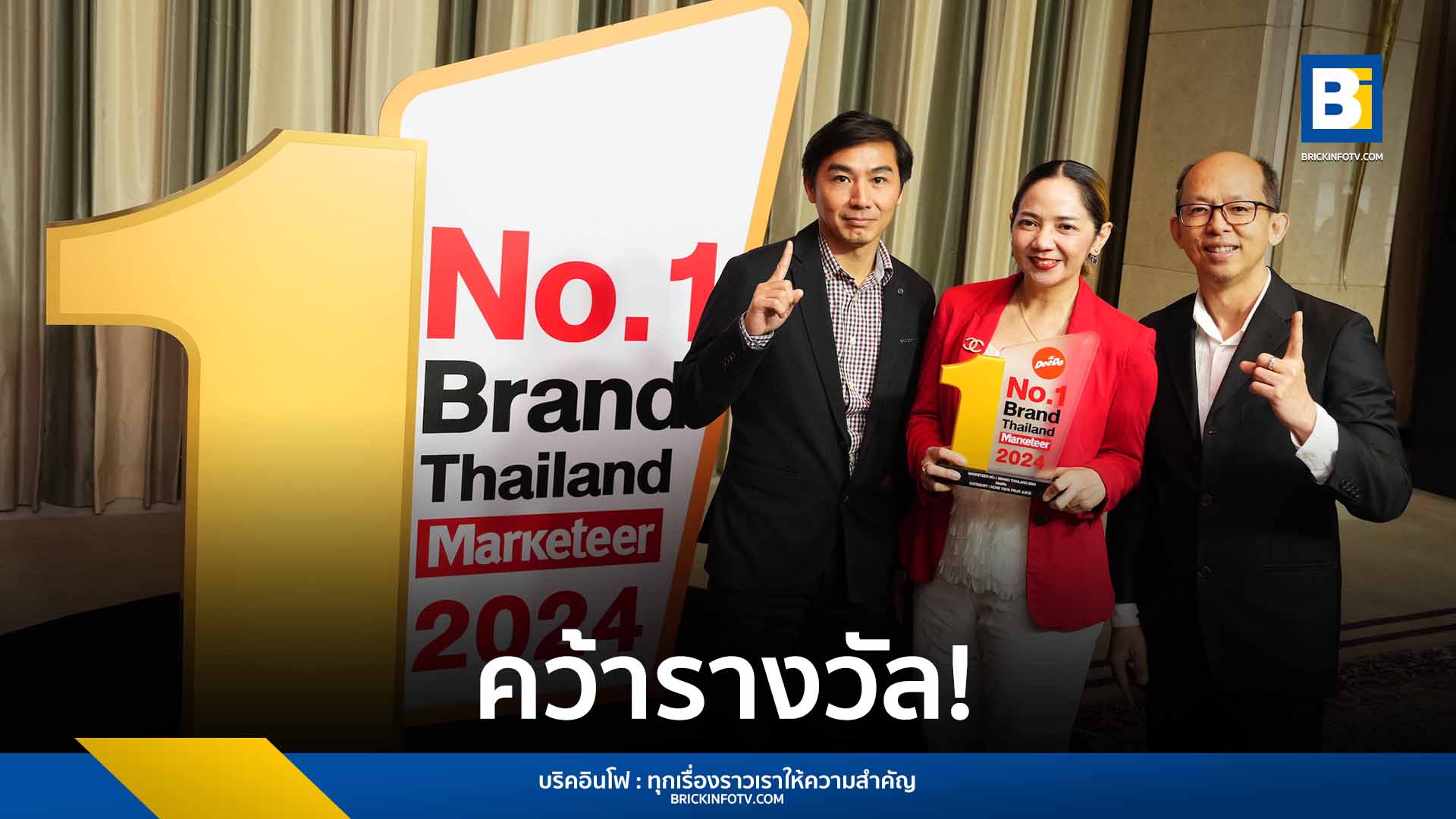 ดีโด้