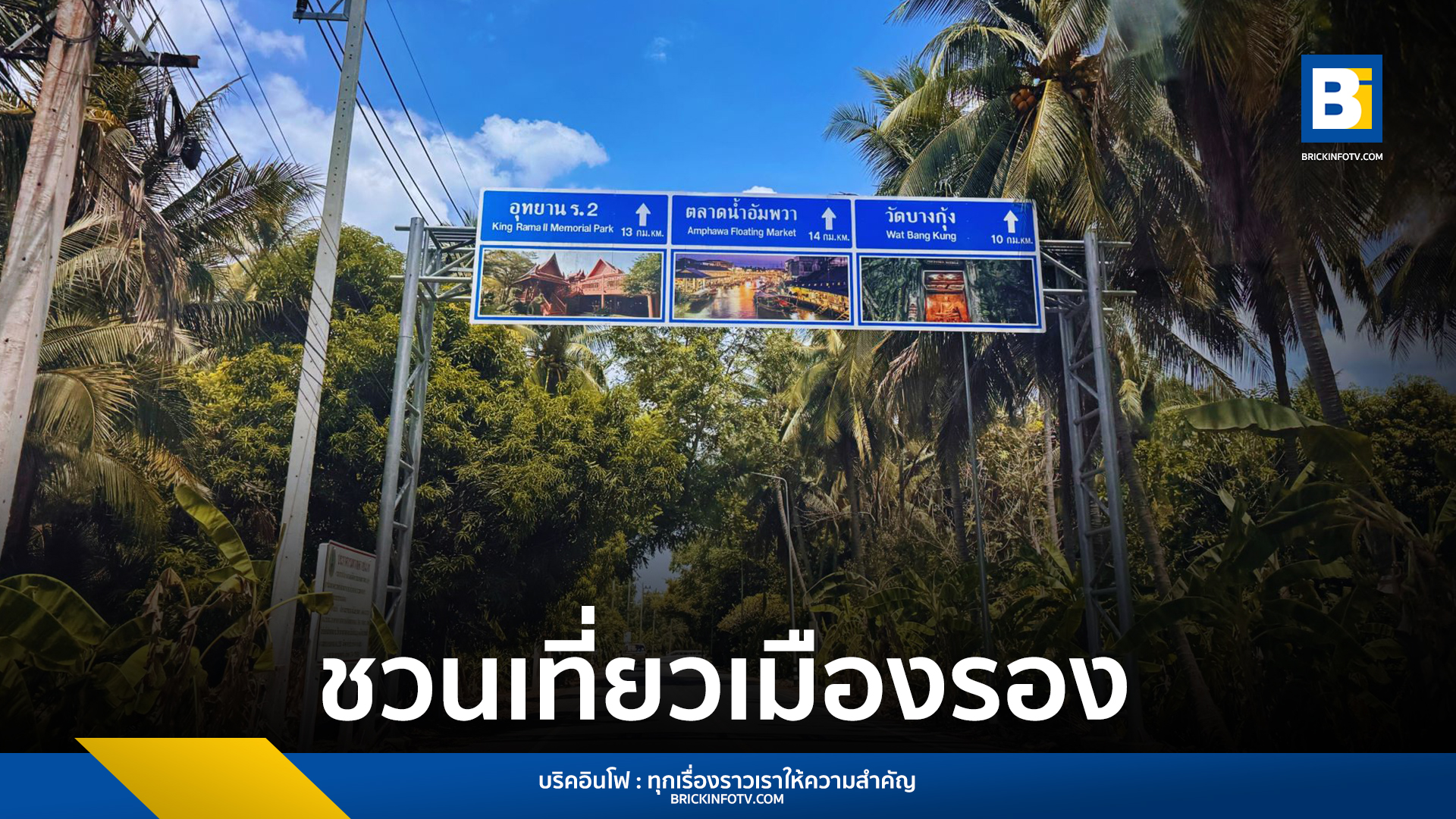 แอปพลิเคชัน utu