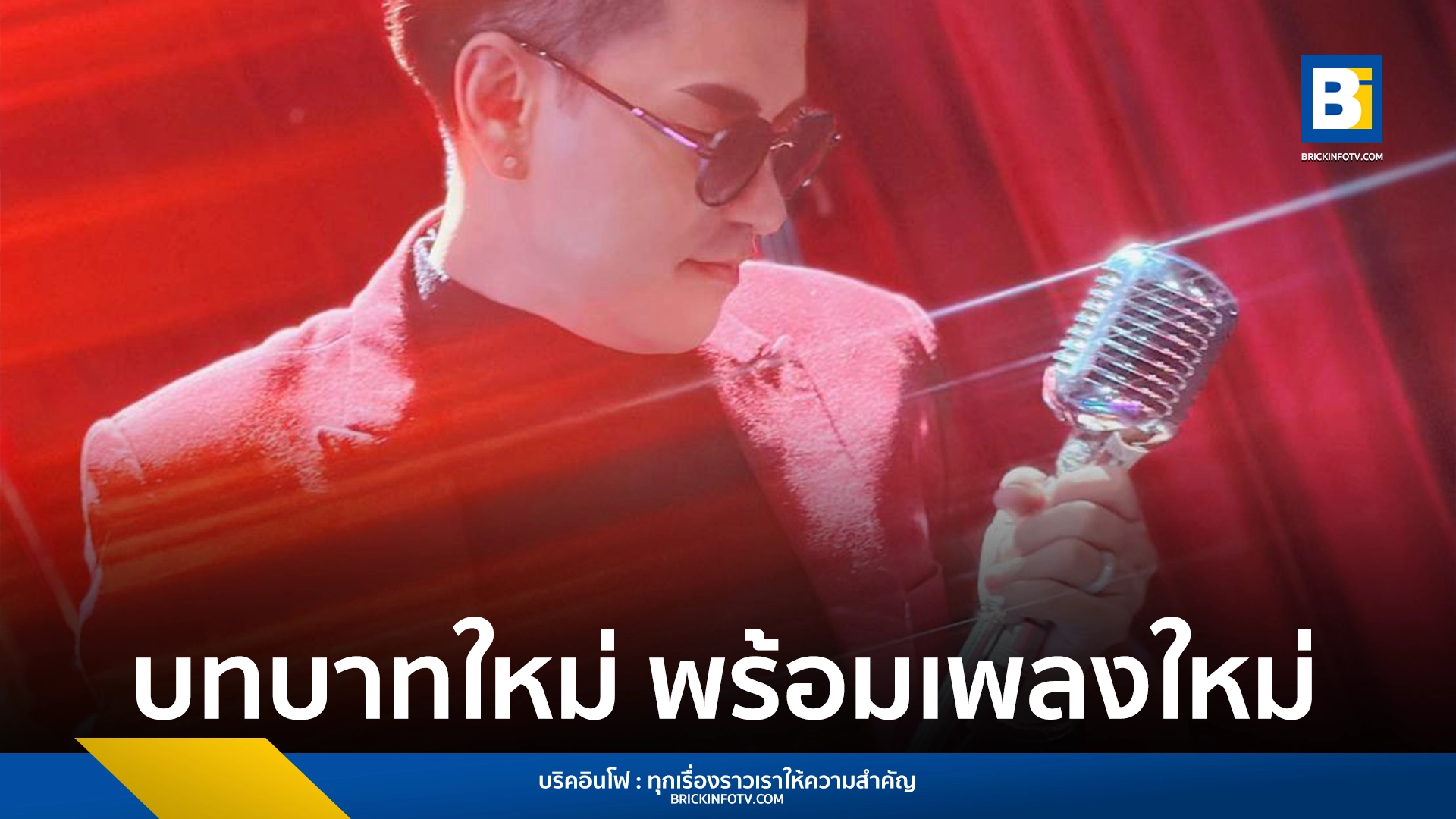 ปราโมทย์ วิเลปะนะ