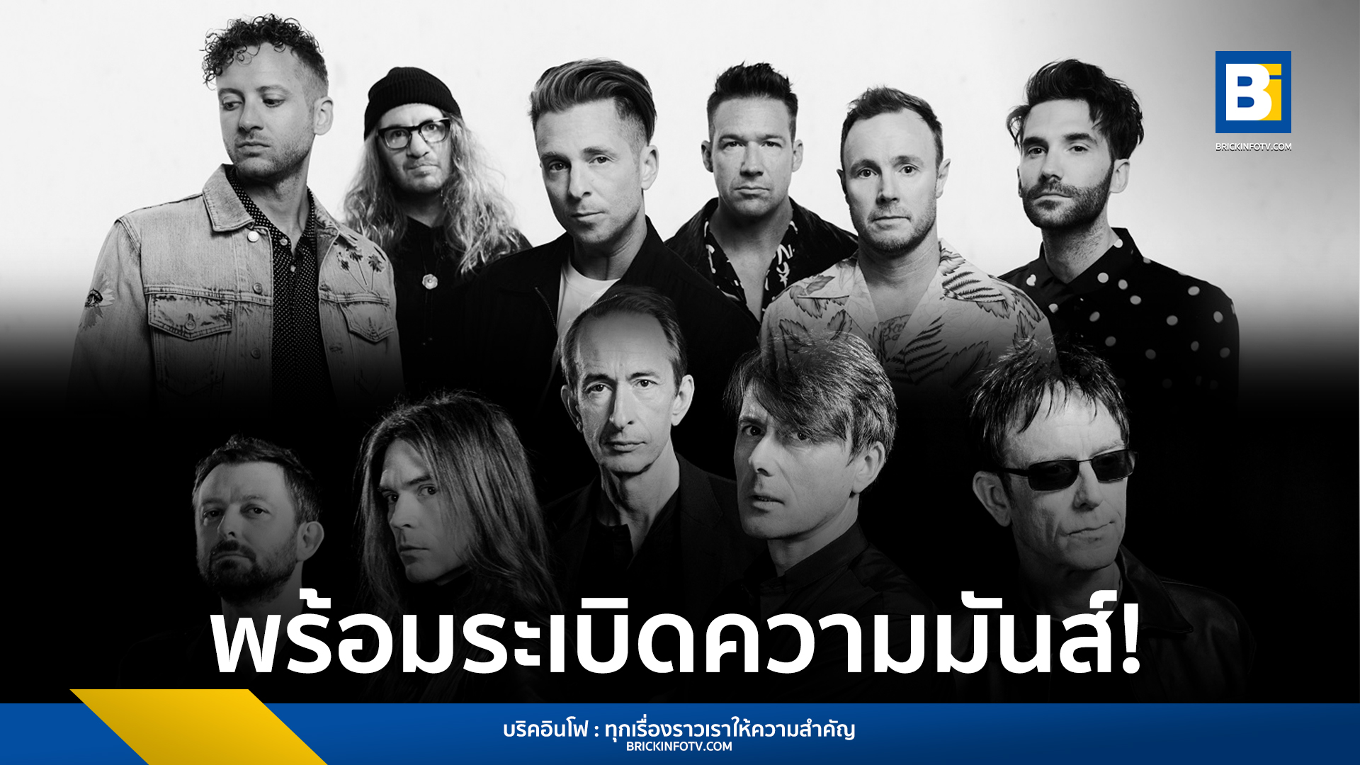 รายชื่อ ศิลปิน SUMMER SONIC BANGKOK 2024