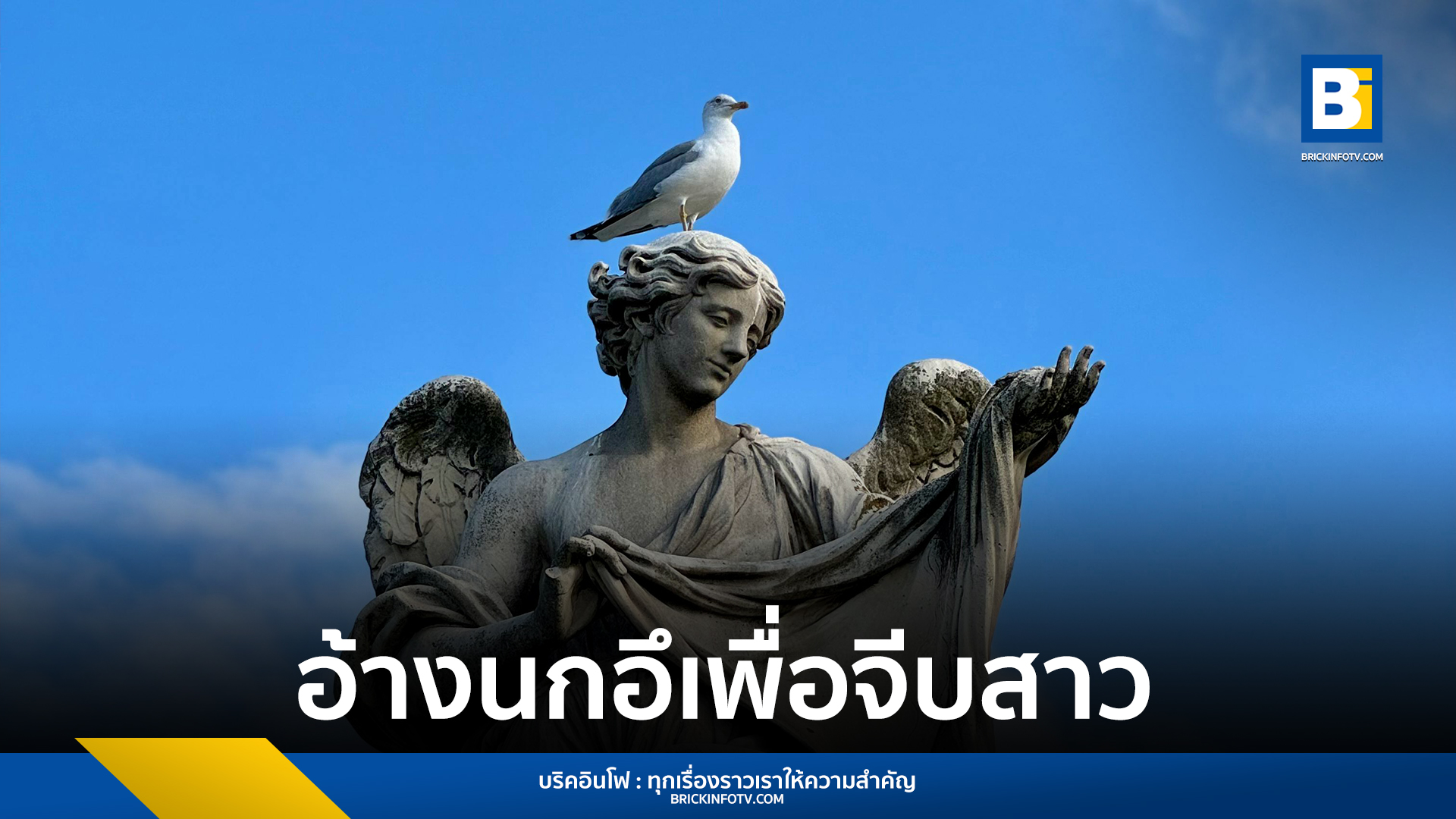 หนุ่มญี่ปุ่น