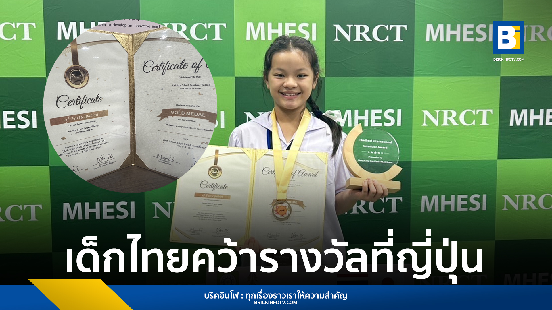 ราชินีบน