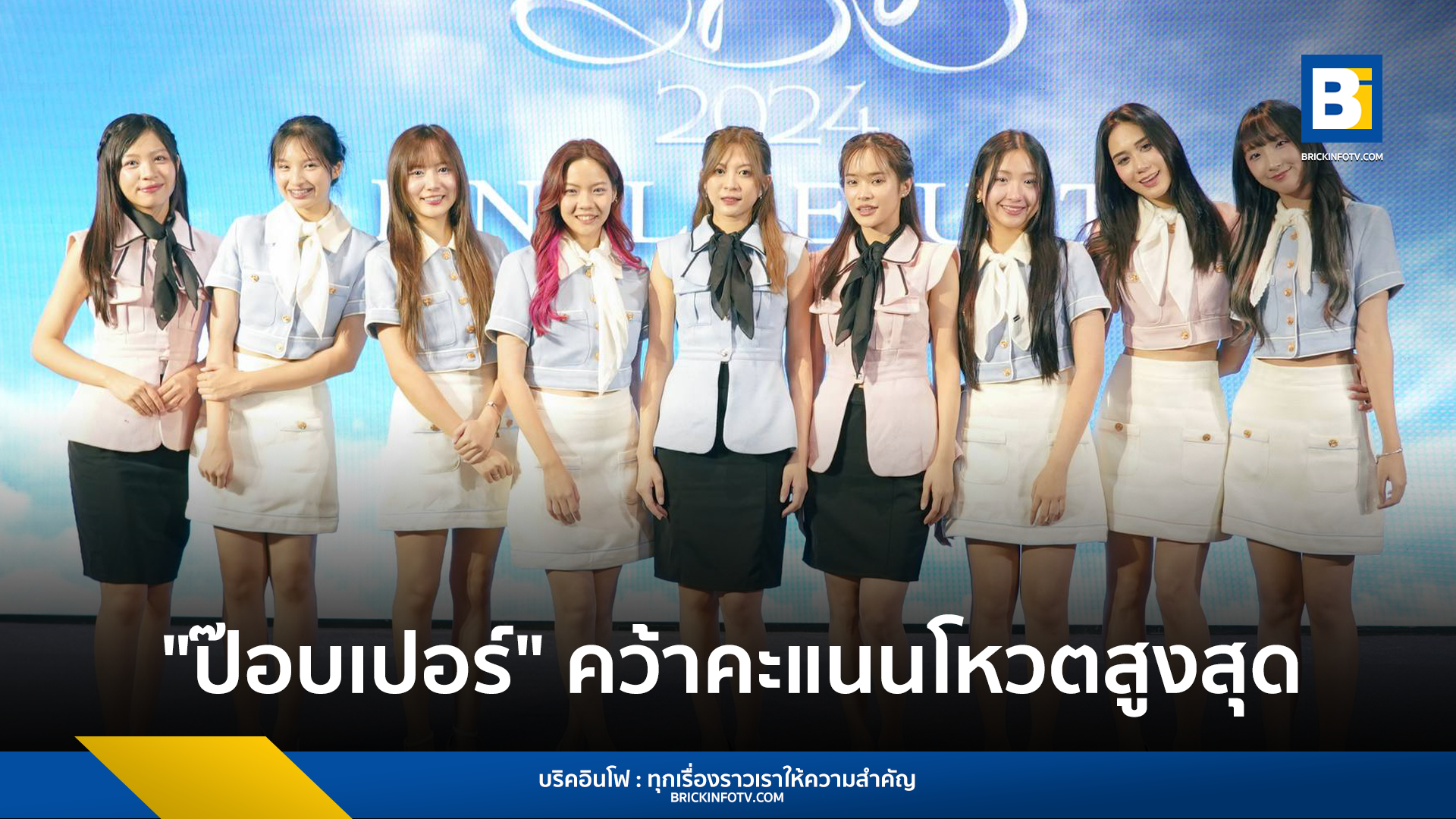 เซ็มบัตสึ 365 วันกับเครื่องบินกระดาษ