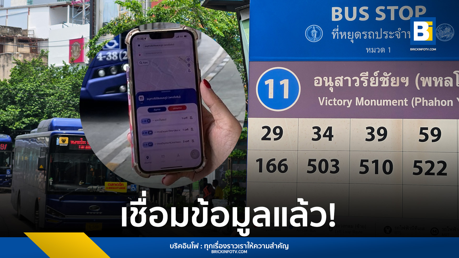 นำทาง