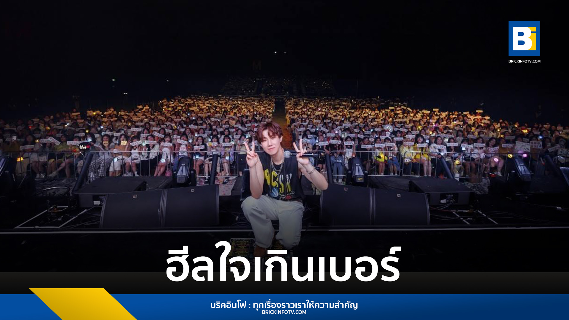 2024 KIM SUNG KYU CONCERT IN BANGKOK