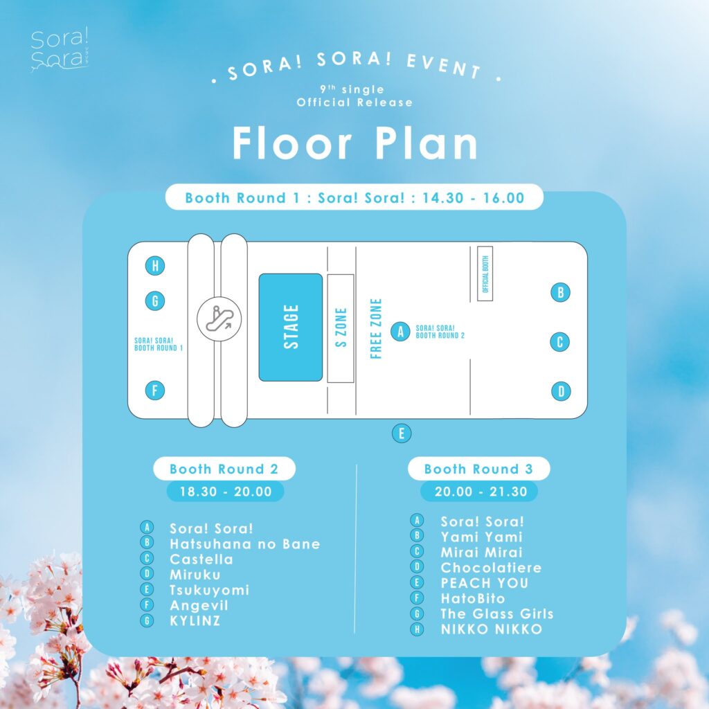 Sora! Sora! 9th Single Official Release