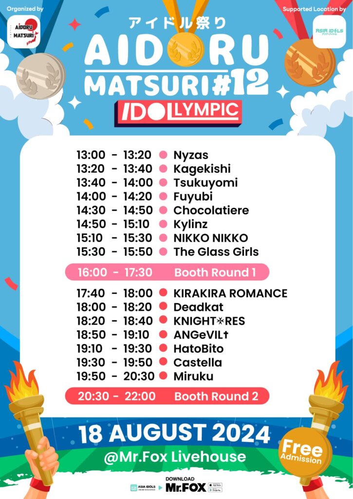 Aiodru Matsuri#12 IDOLLYMPIC