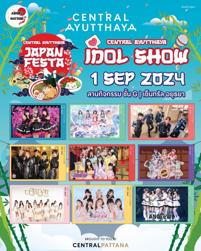 Central Ayutthaya Japan Festa