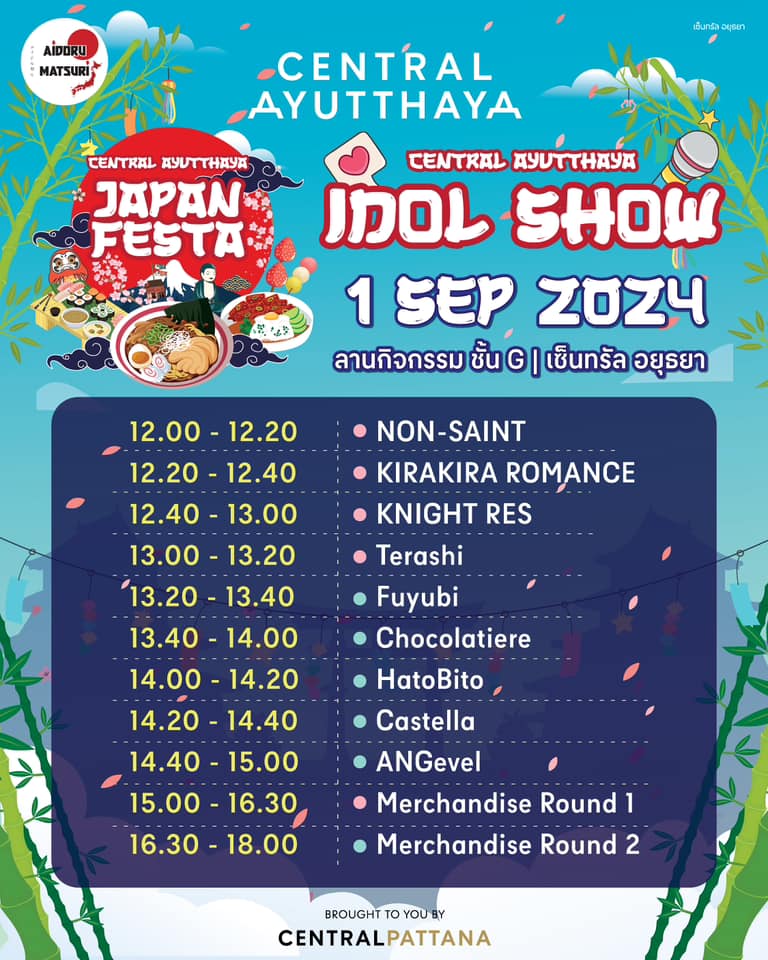 Central Ayutthaya Japan Festa
