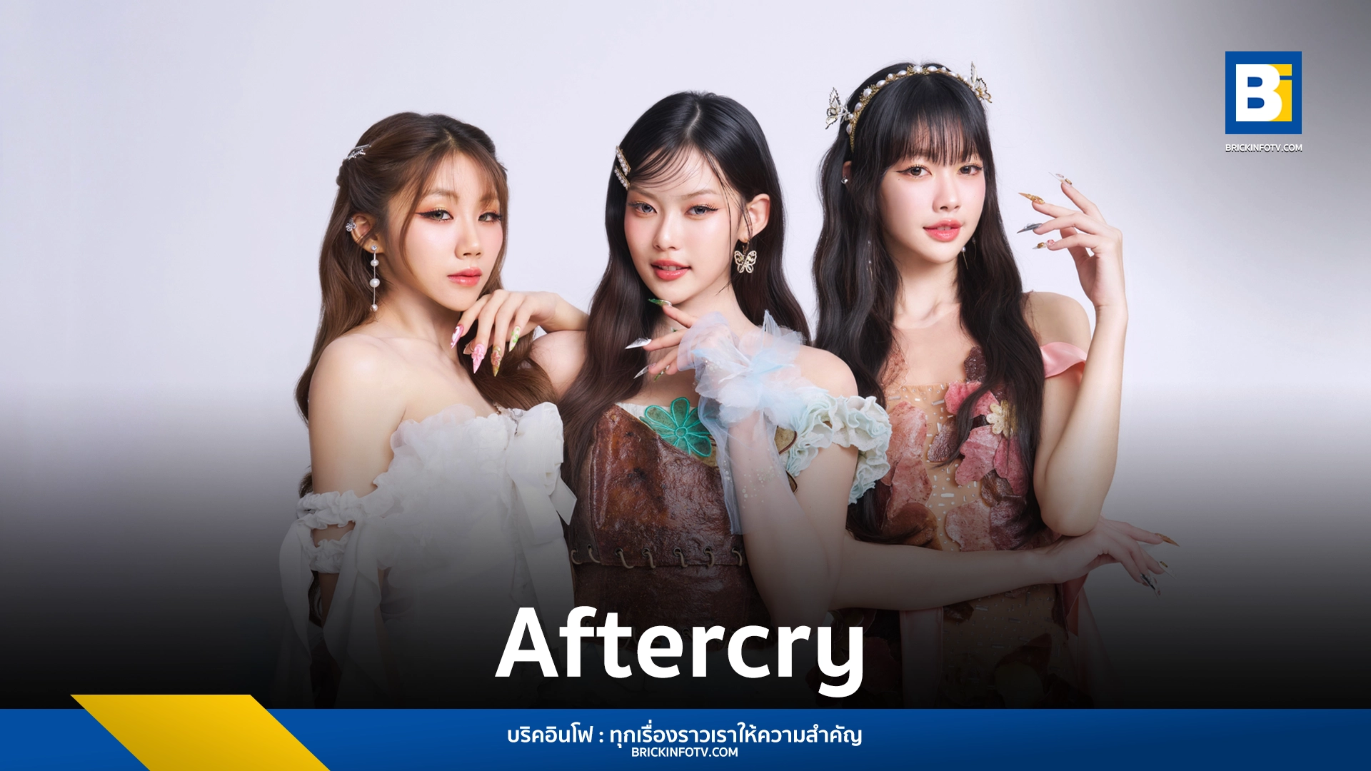 Aftercry - PiXXiE