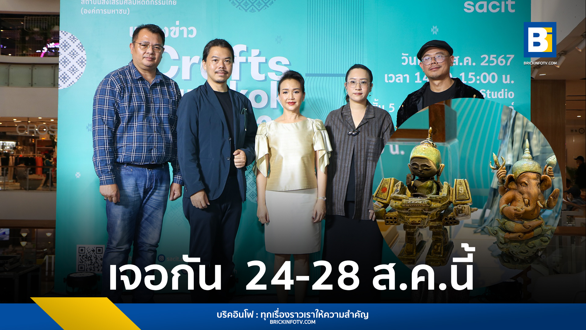 Crafts Bangkok 2024