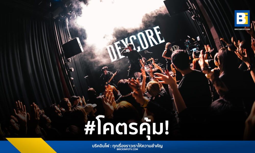 DEXCORE LIVE IN BANGKOK 2024