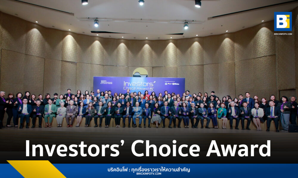 Investors Choice Award .
