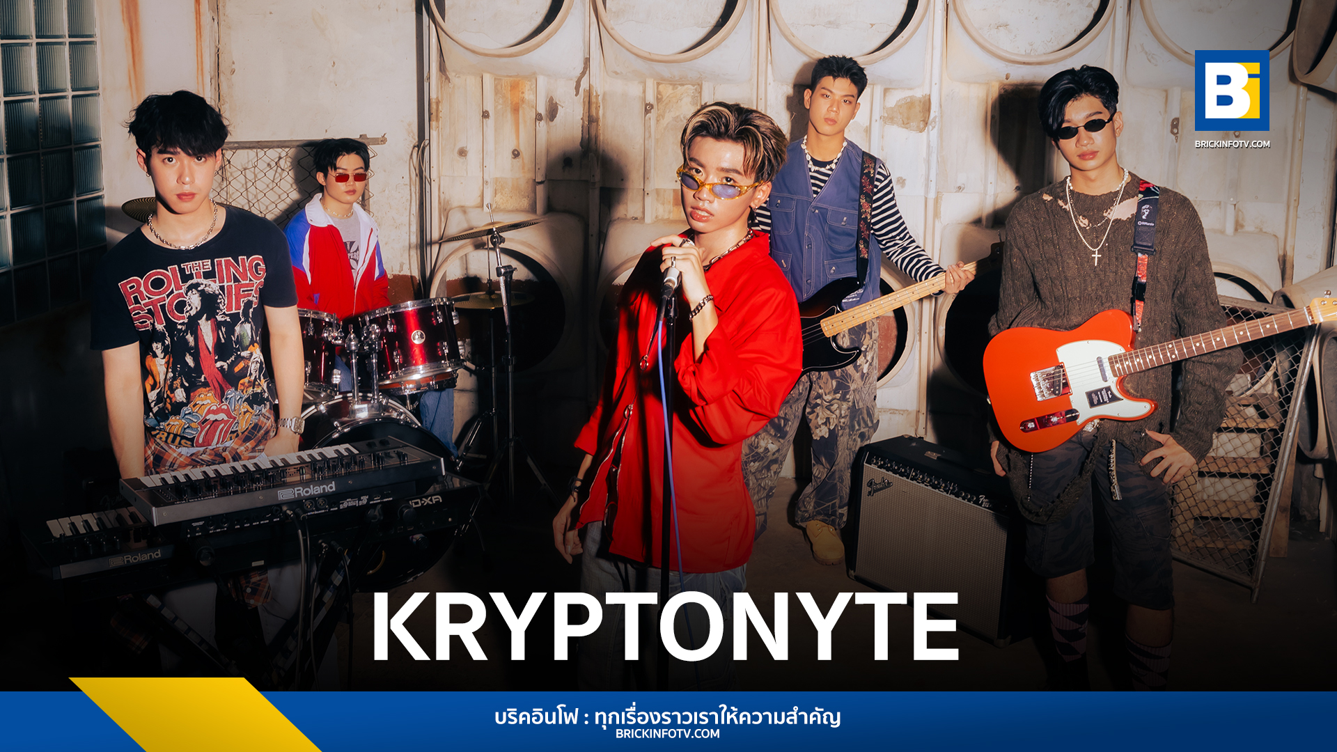 KRYPTONYTE (คริปโตไนท์)