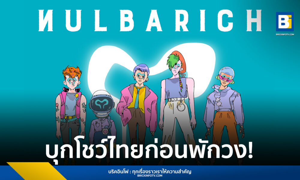Nulbarich Live in Thailand 2024