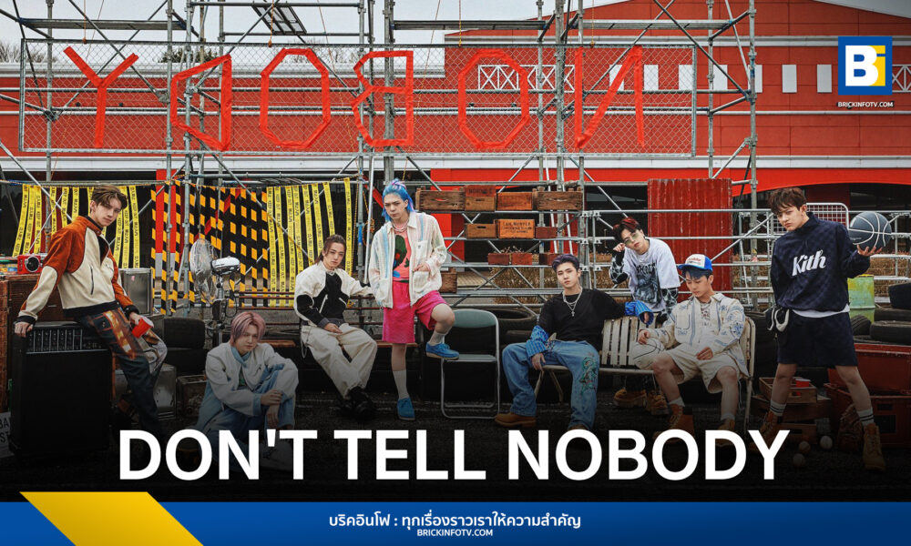 ONE OR EIGHT - DON'T TELL NOBODY