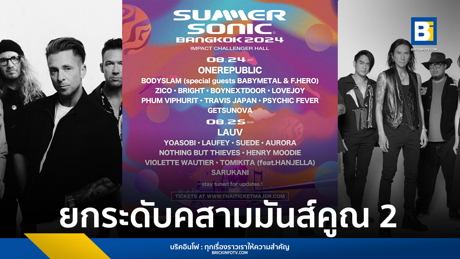SUMMER SONIC BANGKOK 2024-2