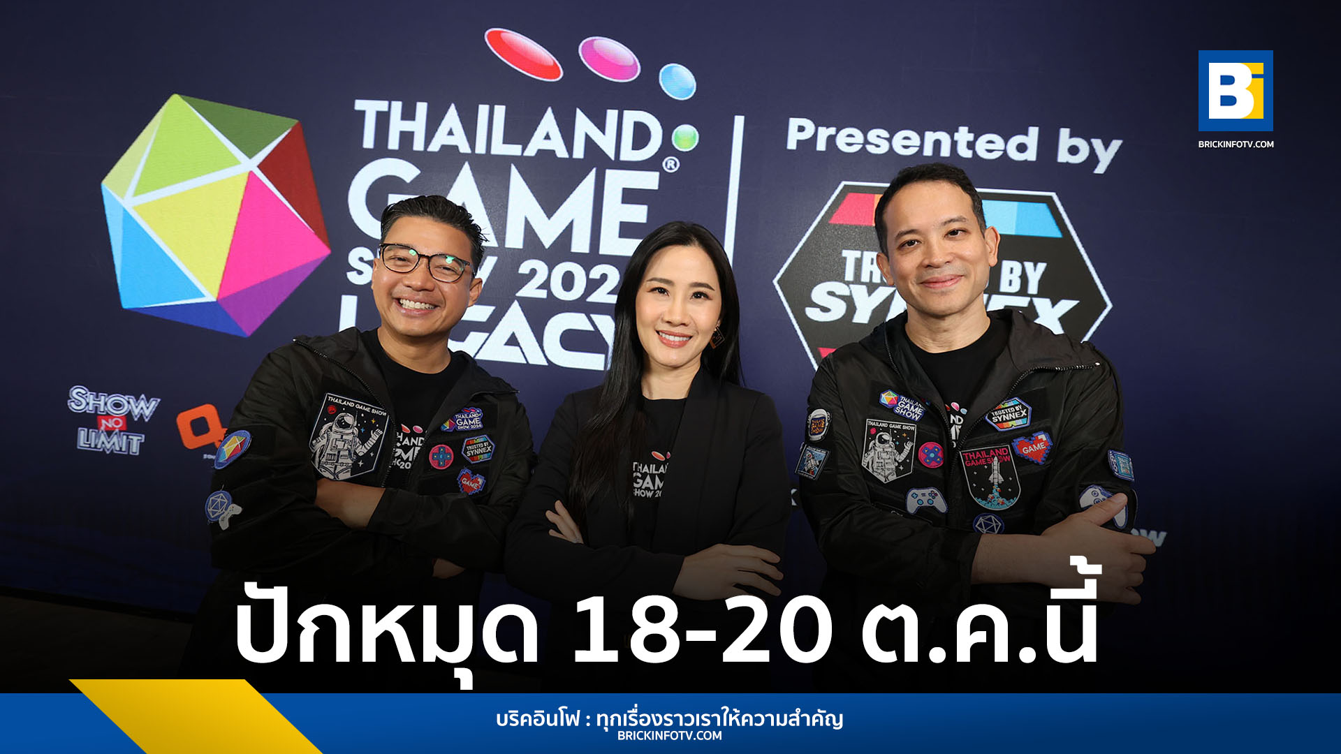 Thailand Game Show 2024