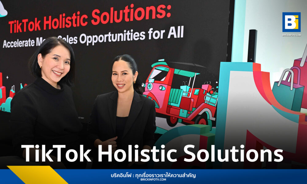 TikTok Holistic Solutions